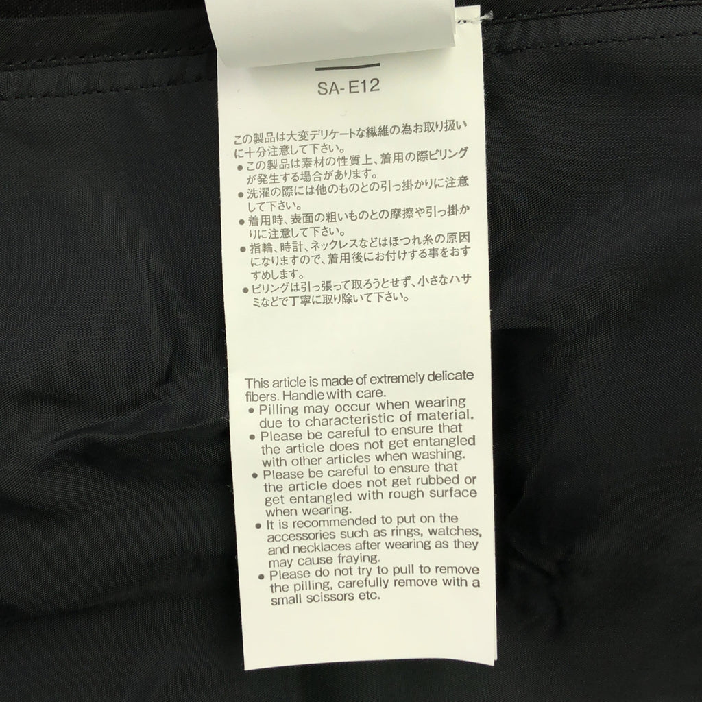 sacai / サカイ | 2024AW | Chalk Stripe x Rip Stop Jacket チョーク ストライプ 切替 リップストップ テーラード ジャケット | 1 | メンズ