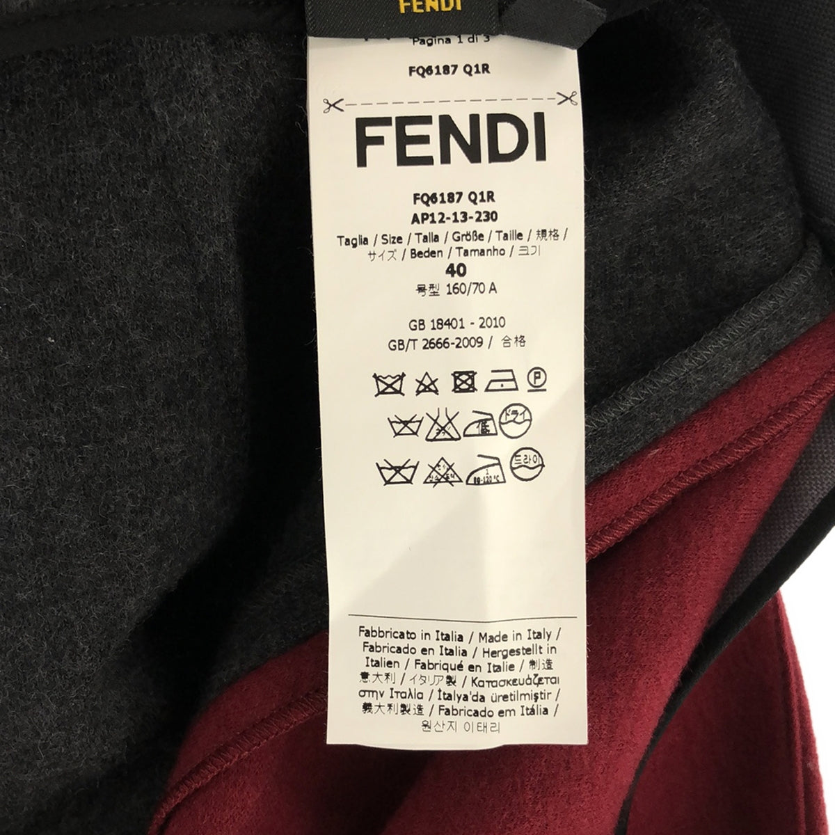 FENDI / 펜디 | 울 바이 컬러 타이트 스커트 | 40 | 와인 레드 / 그레이 | 여성