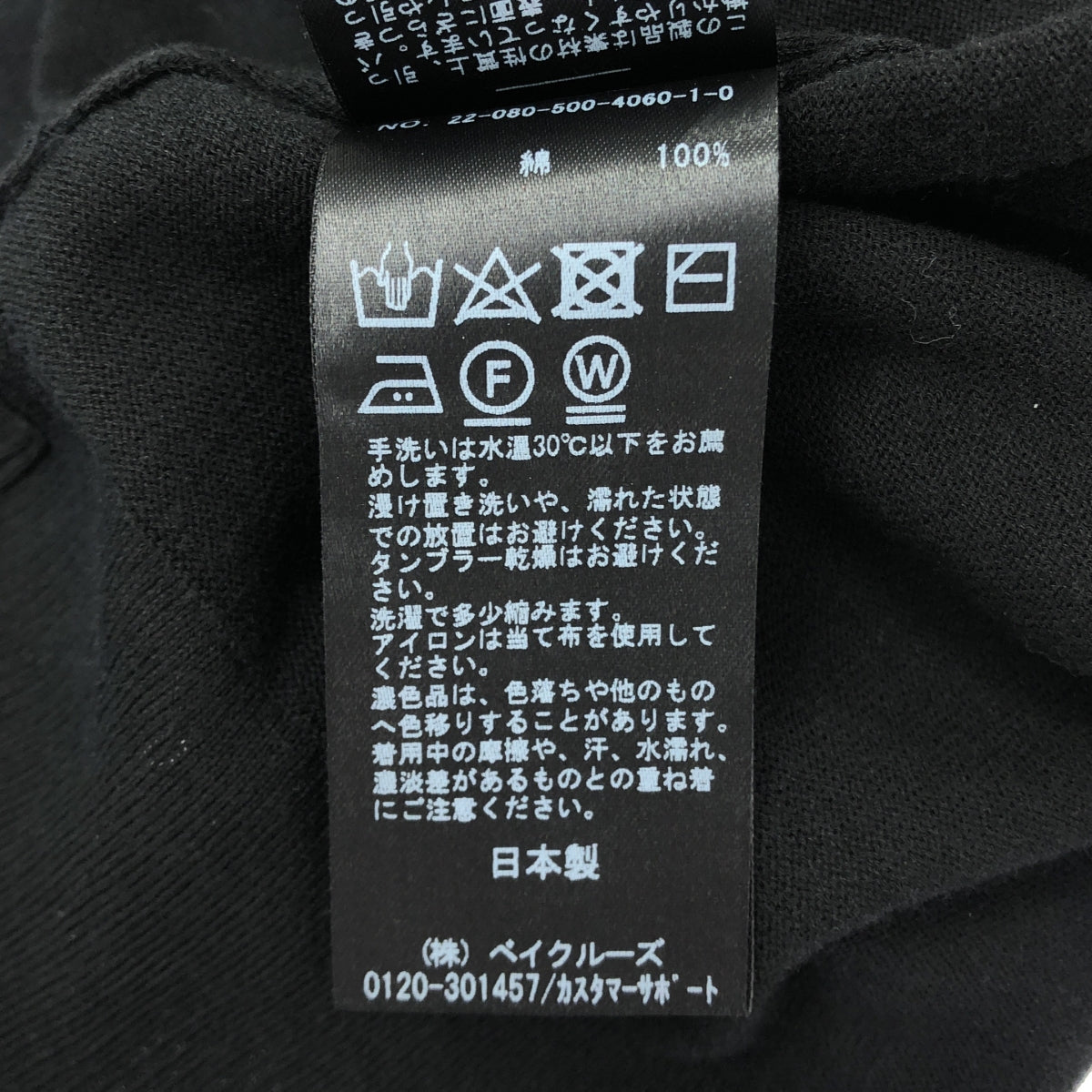 MUSE de Deuxieme Classe / ミューズドゥーズィーエムクラス | 2022SS | FF grace / コットン クルーネック ニット カーディガン | F |