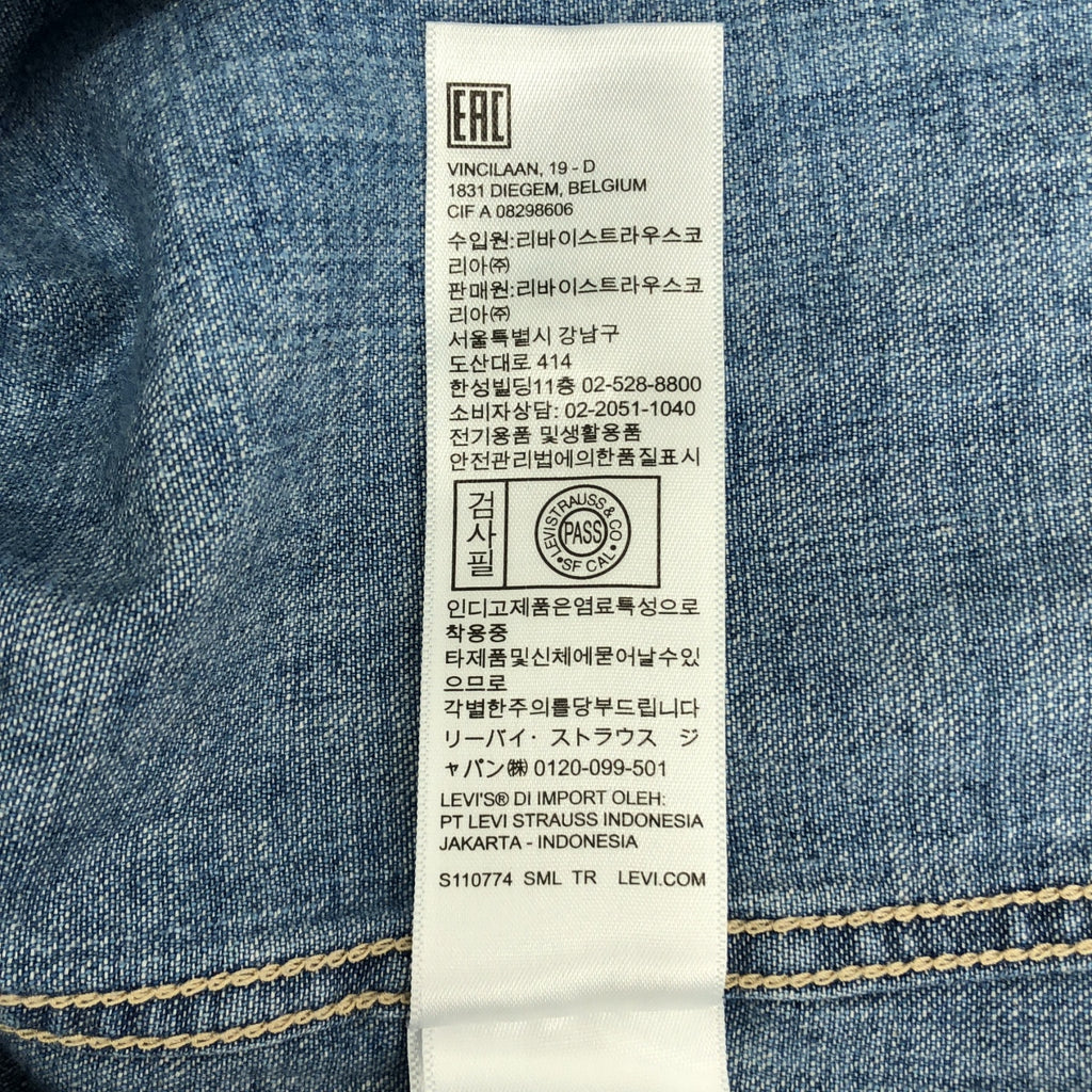 LEVI'S VINTAGE CLOTHING LVC / 리바이스 빈티지 클로징 | 2025SS | SHORTHORN SAWTOOTH INDIGO COSMOS / 오버 실루엣 쇼트 혼 데님 웨스턴 셔츠 | XS | 남성