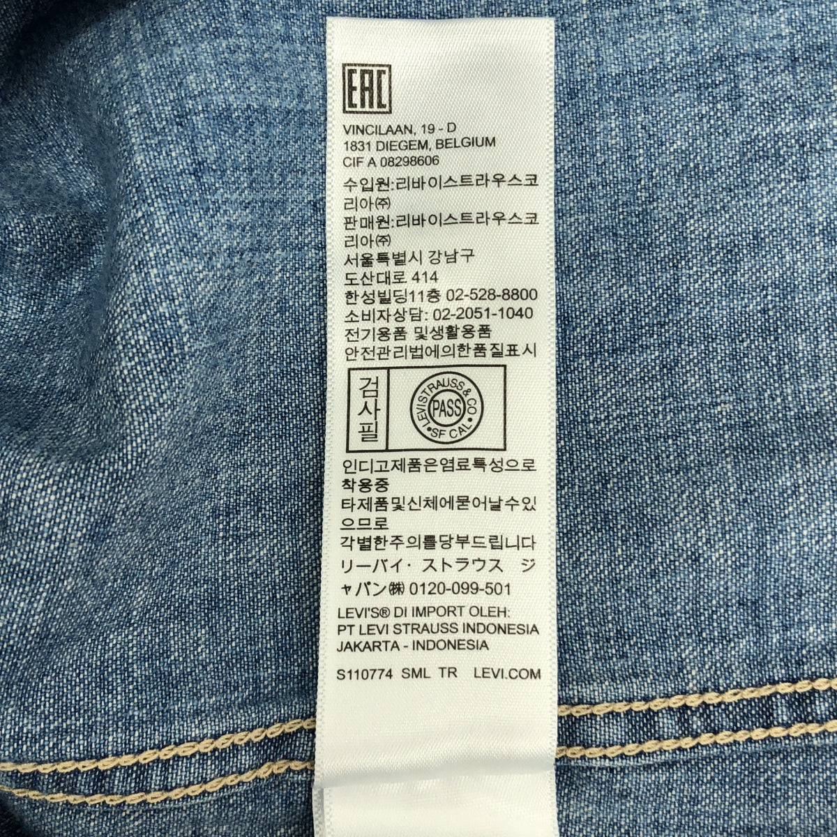 LEVI'S VINTAGE CLOTHING LVC / 리바이스 빈티지 클로징 | 2025SS | SHORTHORN SAWTOOTH INDIGO COSMOS / 오버 실루엣 쇼트 혼 데님 웨스턴 셔츠 | XS | 남성