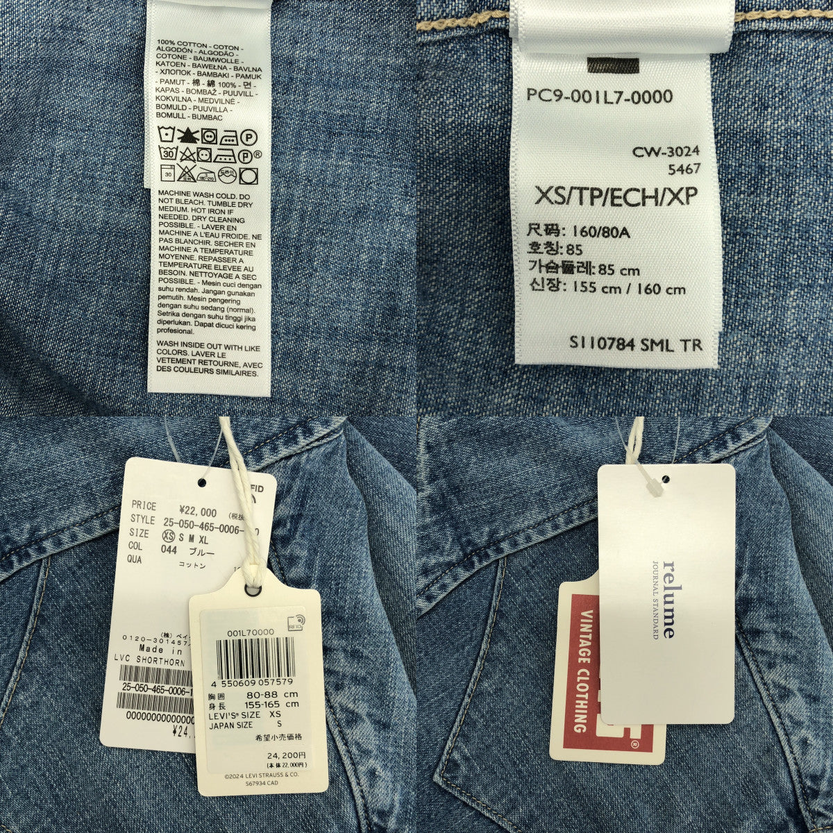 LEVI'S VINTAGE CLOTHING LVC / 리바이스 빈티지 클로징 | 2025SS | SHORTHORN SAWTOOTH INDIGO COSMOS / 오버 실루엣 쇼트 혼 데님 웨스턴 셔츠 | XS | 남성