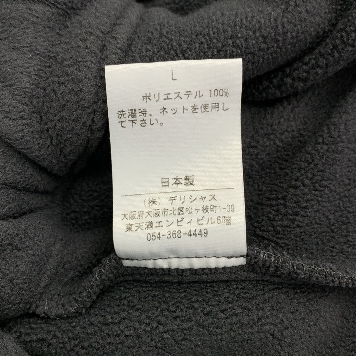 S.F.C (SFC) / エスエフシー | フリース テーパード パンツ | L | チャコール | メンズ