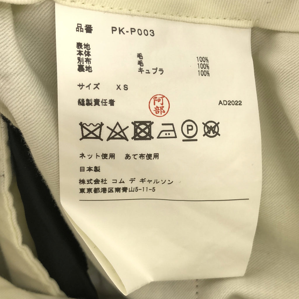 【신품】 COMME des GARCONS HOMME PLUS / 콤데 갤슨 옴플루스 | 2023SS | 울 치조 격자 글렌 체크 패치 워크 슬랙스 팬츠 | XS | 그레이/핑크/오렌지 | 남성