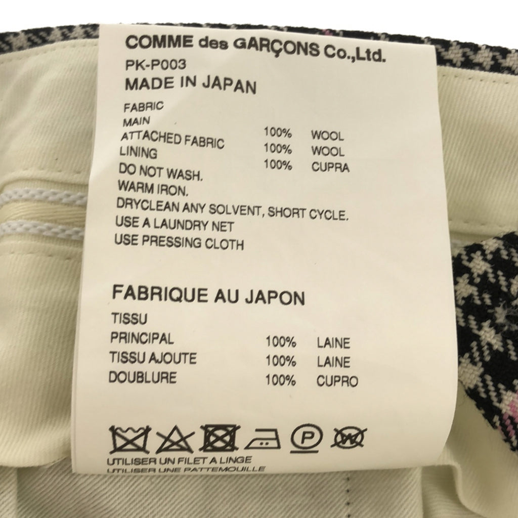 【신품】 COMME des GARCONS HOMME PLUS / 콤데 갤슨 옴플루스 | 2023SS | 울 치조 격자 글렌 체크 패치 워크 슬랙스 팬츠 | XS | 그레이/핑크/오렌지 | 남성