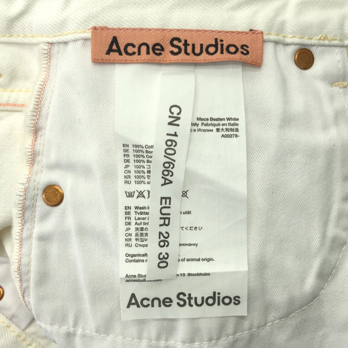 【신품】 Acne Studios / 여드름 스튜디오 | Mace Beaten White 데미지 가공 데님 팬츠 | 26 / 30 | 화이트 | 여성