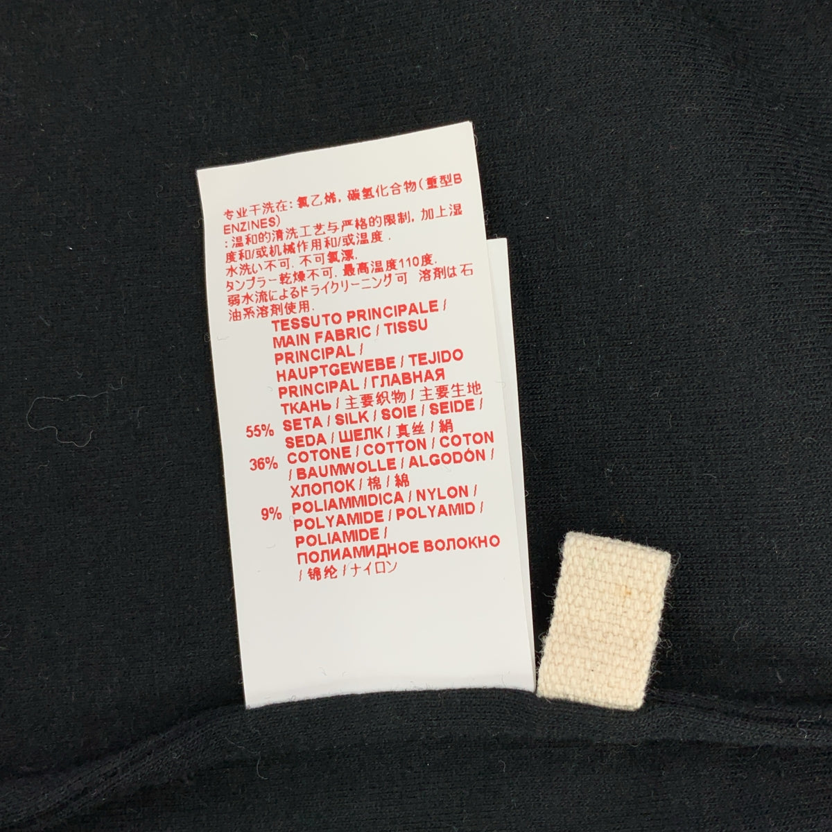 MARNI / 마르니 | 실크 전환 긴팔 폴로 셔츠 | 40 | 여성