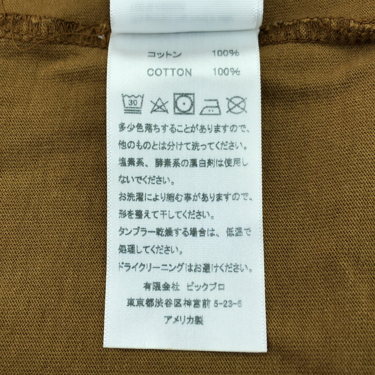 LES TIEN / 레스티엔 | 코튼 목 목 롱 슬리브 티셔츠 | M | 브라운 | 남성