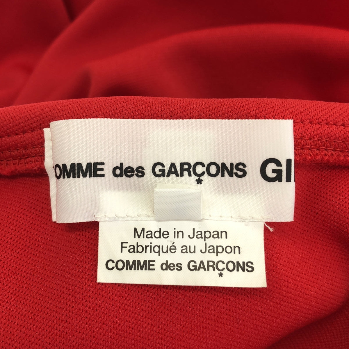 【美品】  COMME des GARCONS GIRL / コムデギャルソンガール | 2024SS | セーラーカラージャージ トップス | S | レッド | レディース