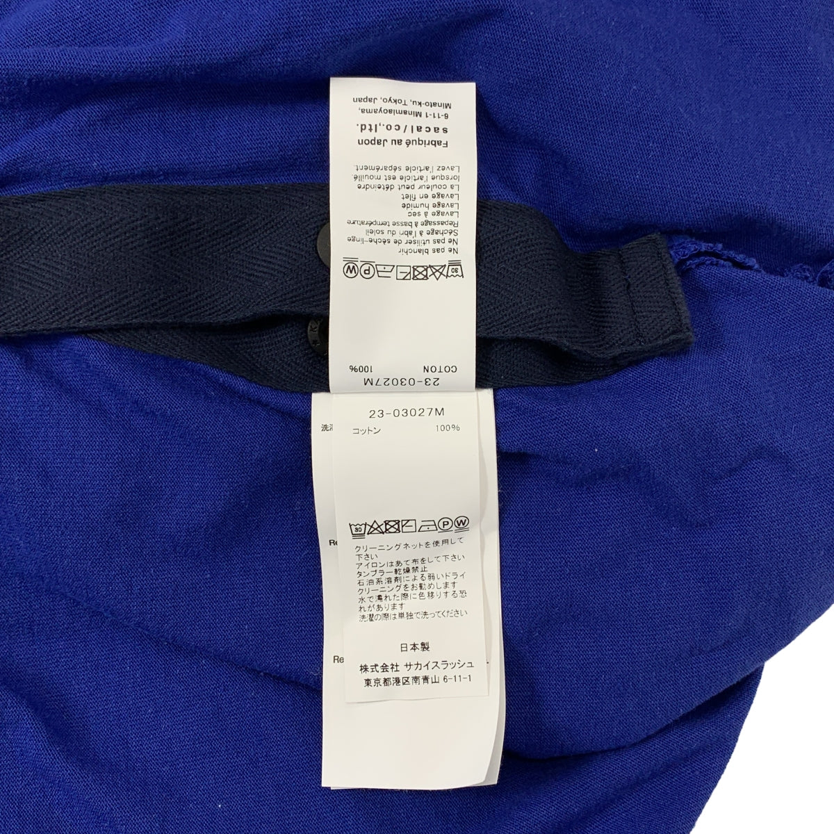 sacai / 사카이 | S Cotton Jersey T Shirt 코튼 티셔츠 | 3 | 남성