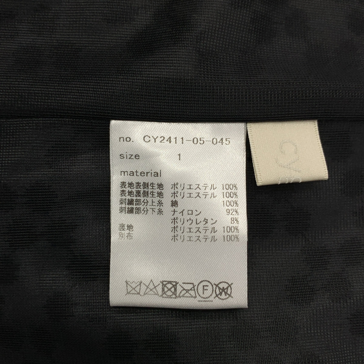 cygne / シーニュ | オリジナル刺しゅうシースルーペンシルスカート | 1 | レディース