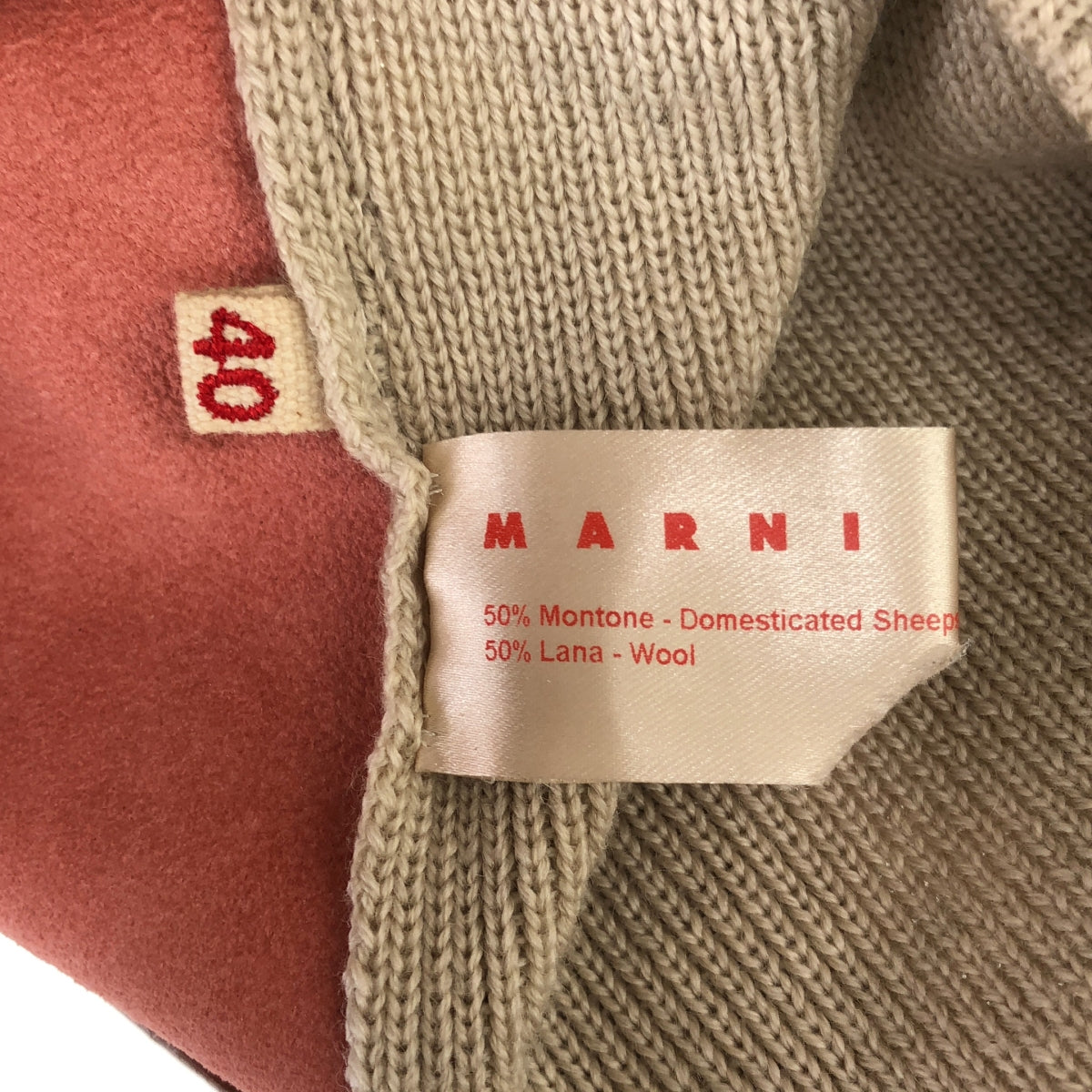 MARNI / 마르니 | 다른 소재 전환 니트 베스트 | 브라운/베이지 | 여성