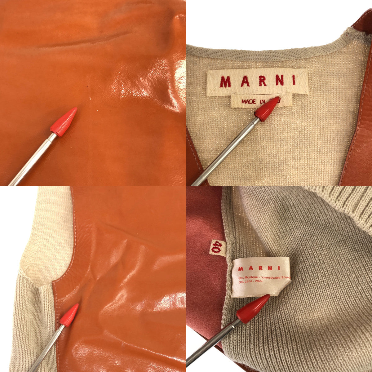 MARNI |混合材質針織背心 |棕色/米色|女性的