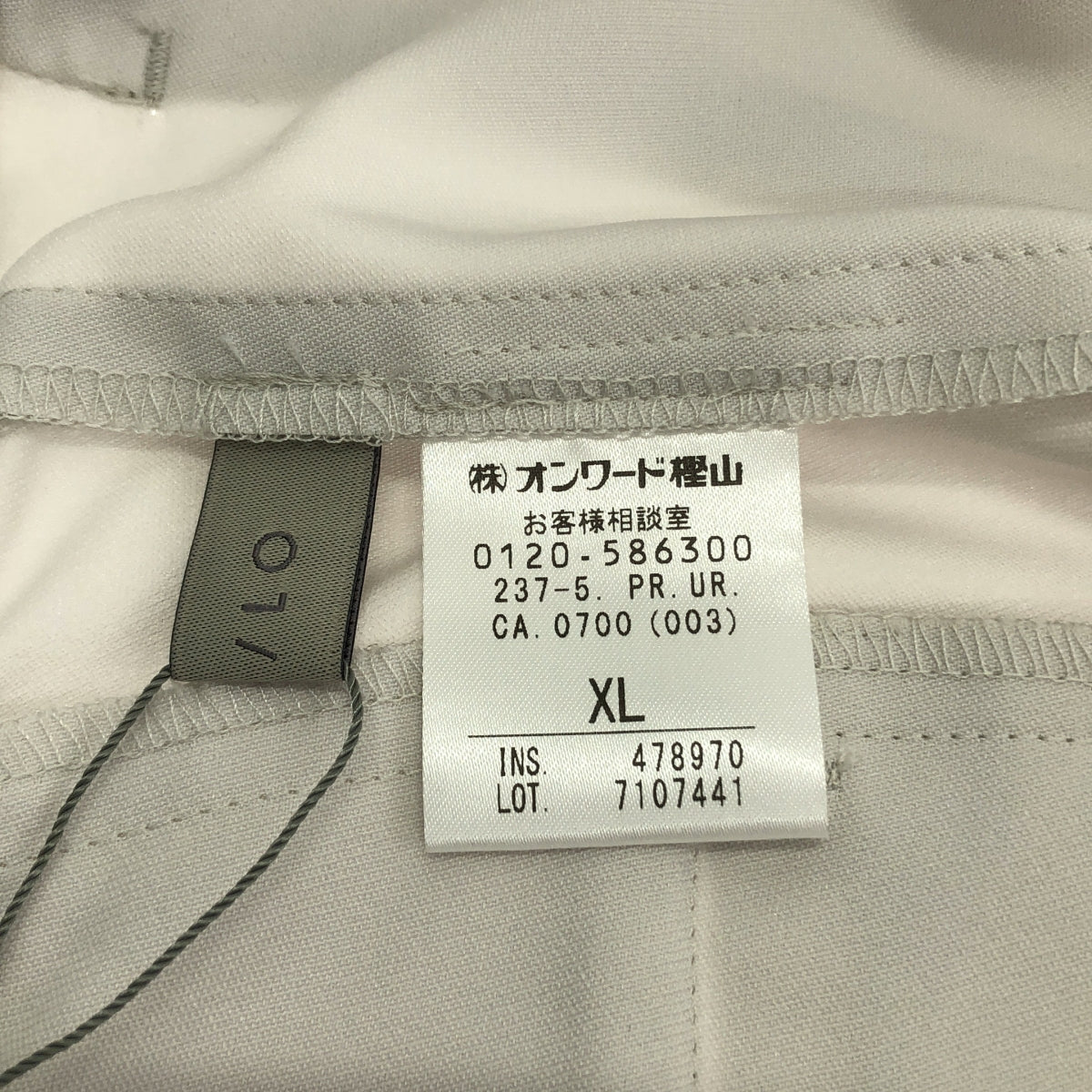【新品】  UNFILO / アンフィ―ロ | 接触冷感 UVケア 吸水速乾 テーパード パンツ | XL | アイスグレー | レディース