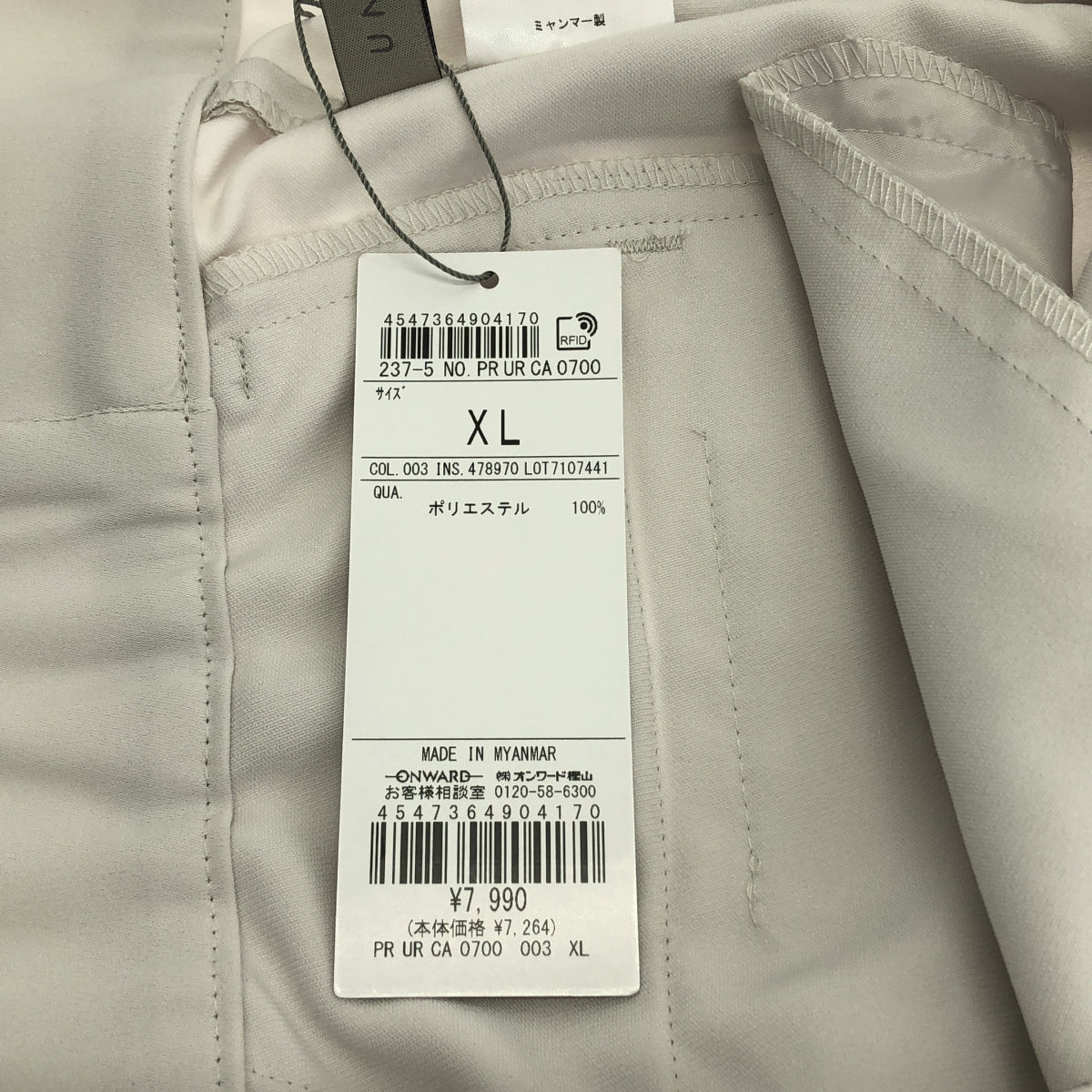 【新品】  UNFILO / アンフィ―ロ | 接触冷感 UVケア 吸水速乾 テーパード パンツ | XL | アイスグレー | レディース