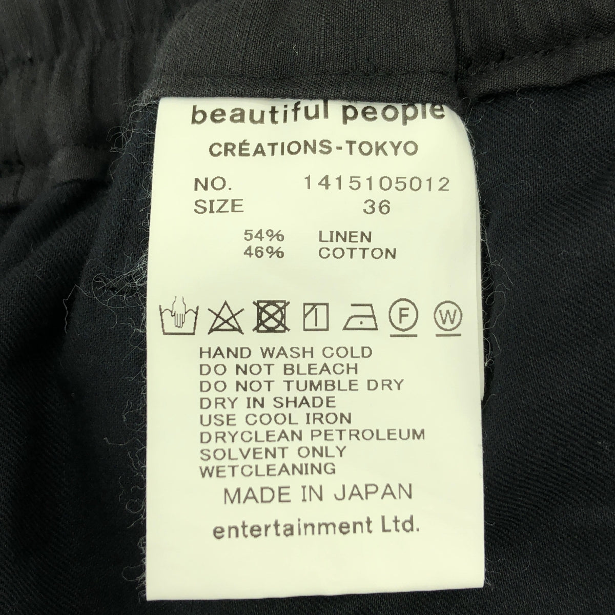 beautiful people / ビューティフルピープル | 2024SS | linen cotton satin bow silhouette pants / ドローストリング ワイド カーゴパンツ | 36 | ブラック | レディース