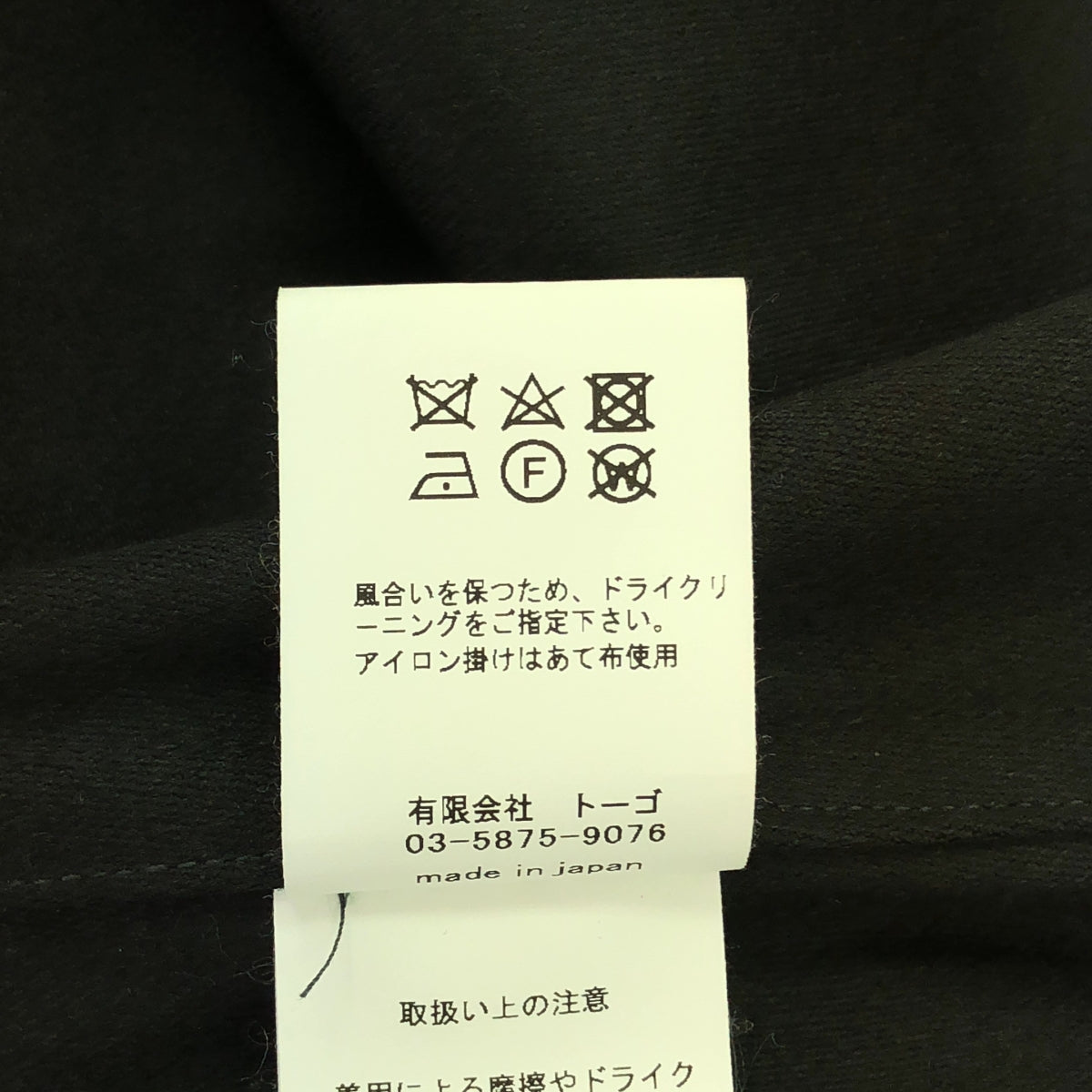 【美品】  nonnotte / ノノット | 2023AW | COACH JACKET バックサテンギャバジン コーチジャケット | 4 | Espresso / エスプレッソ | メンズ