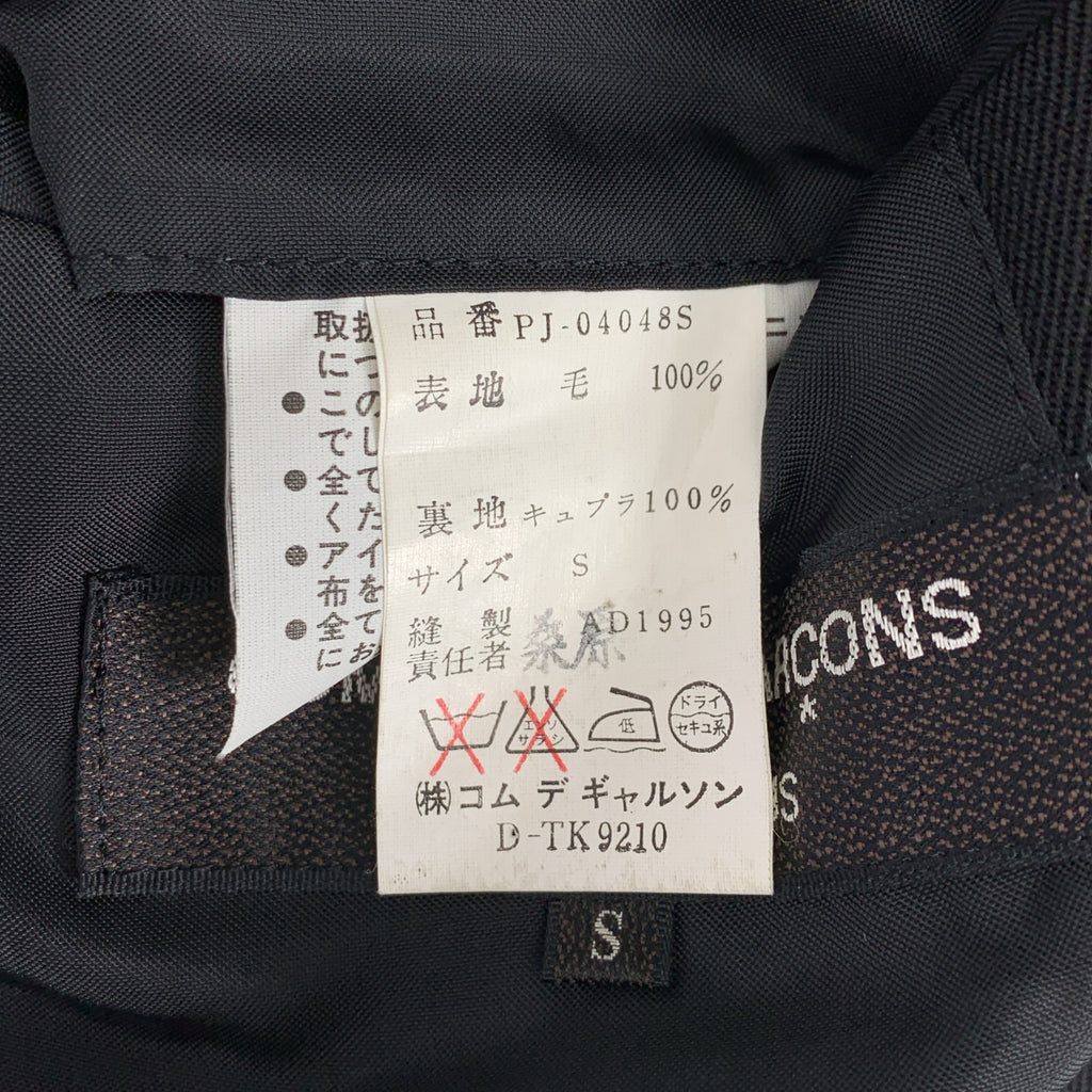 COMME des GARCONS HOMME PLUS / コムデギャルソンオムプリュス | 1995AW | ウール ダブル テーラードジャケット | S | メンズ