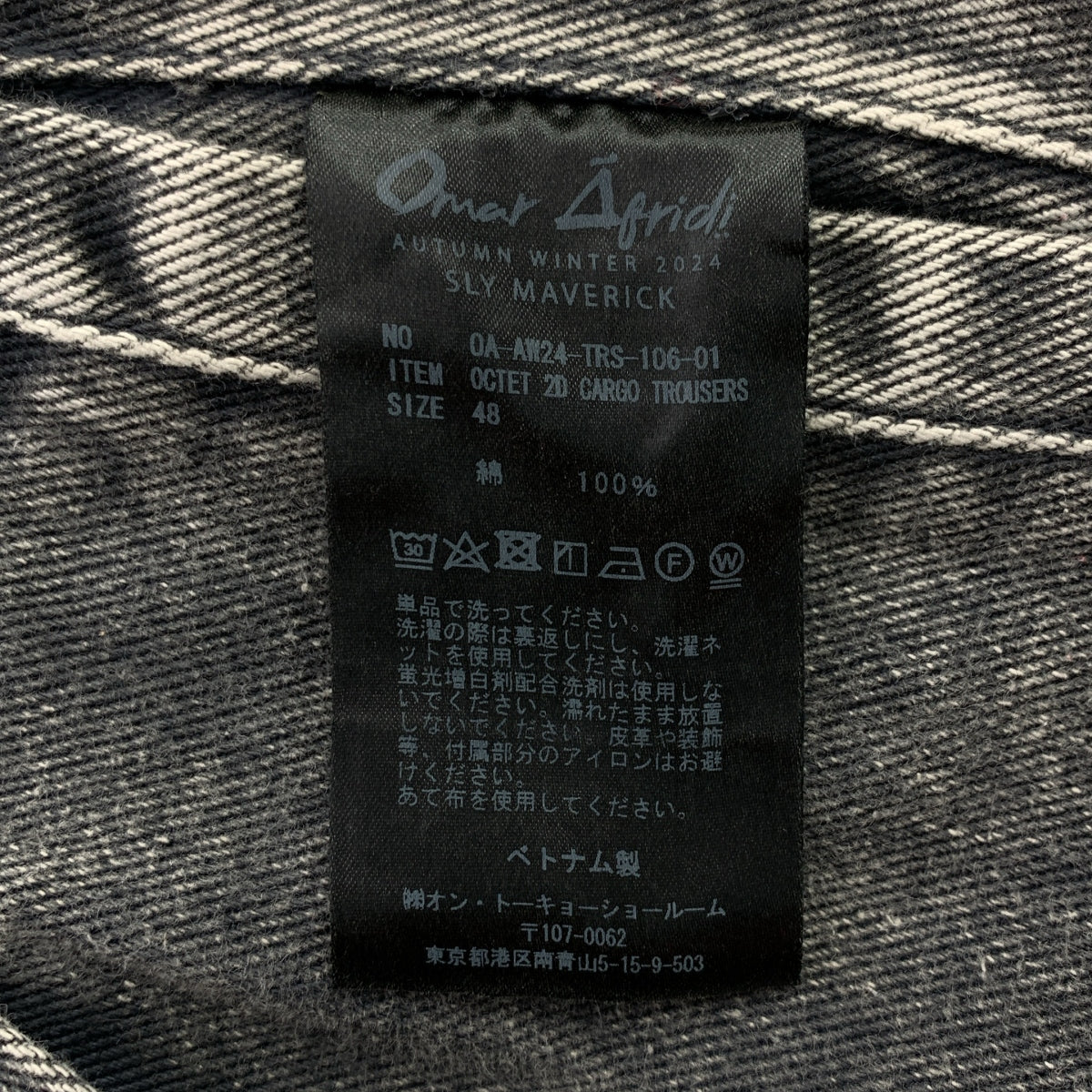 【新品】  Omar afridi / オマールアフリディ | 2024AW | OCTET 2D CARAGO TROUSER ストーンウォッシュ デニム カーゴ トラウザー パンツ | 48 | グレー | メンズ