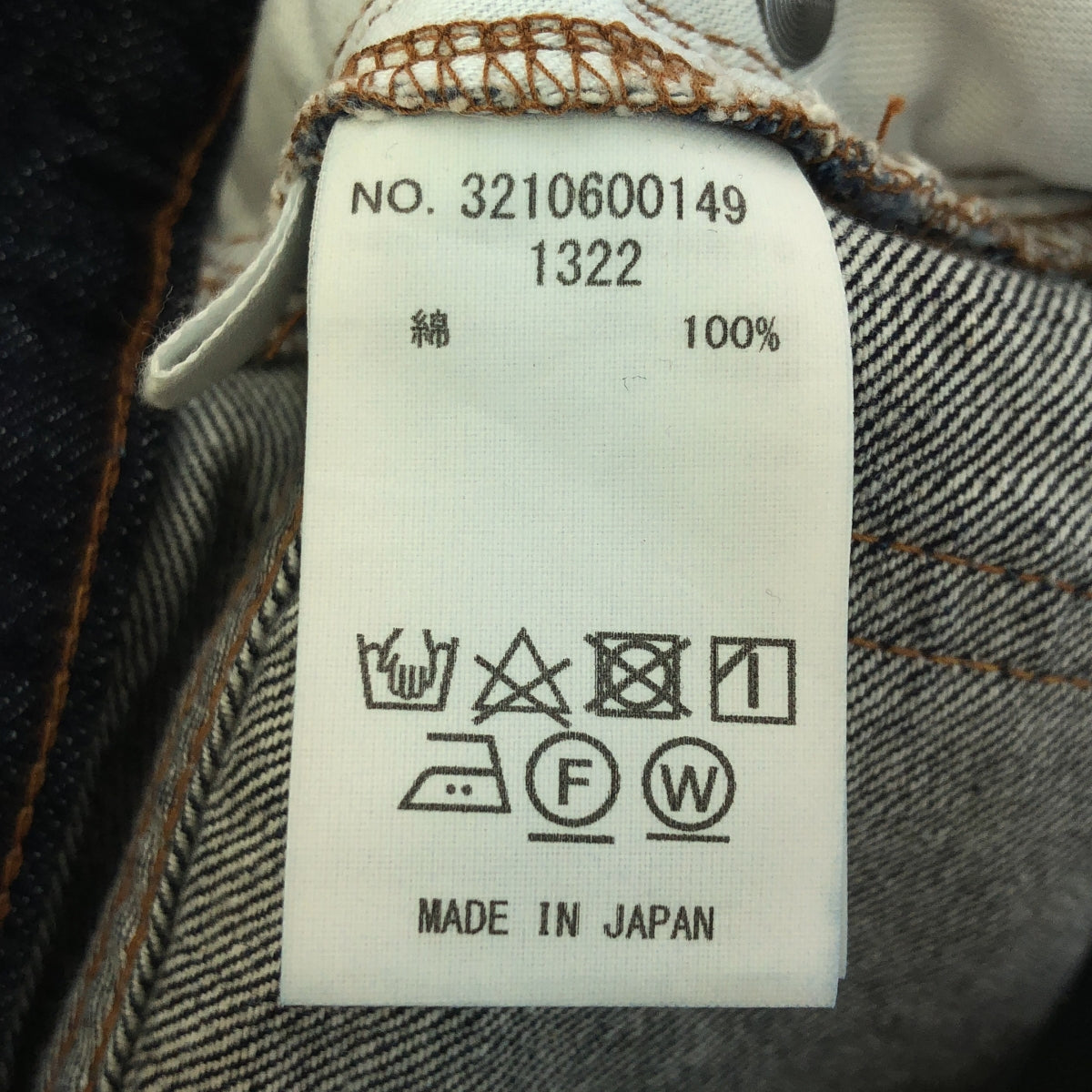 RHC Ron Herman / アールエイチシーロンハーマン | 濃紺デニム ワイドパンツ | 25 | インディゴ | レディース