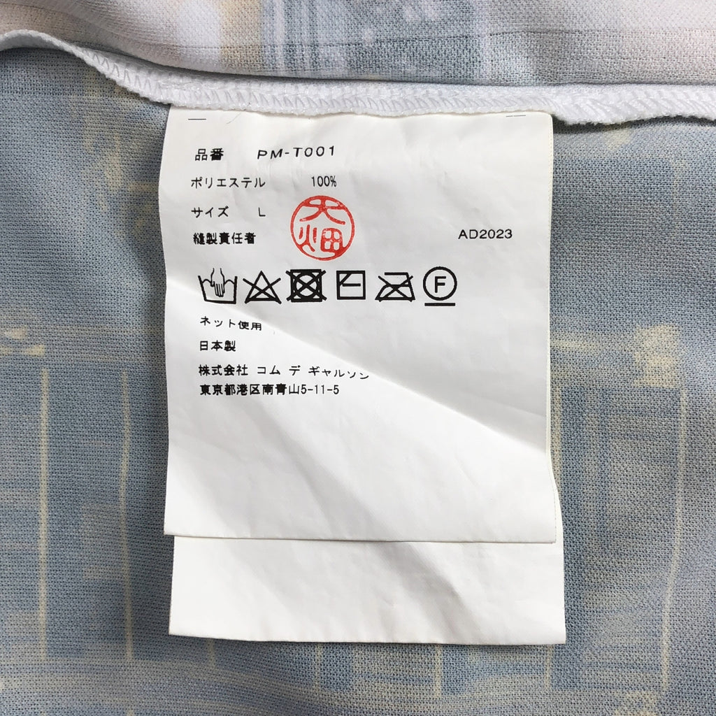 COMME des GARCONS HOMME PLUS / コムデギャルソンオムプリュス | 2024SS | ポリエステル 転写 プリント オーバーシルエット Tシャツ カットソー | L | メンズ