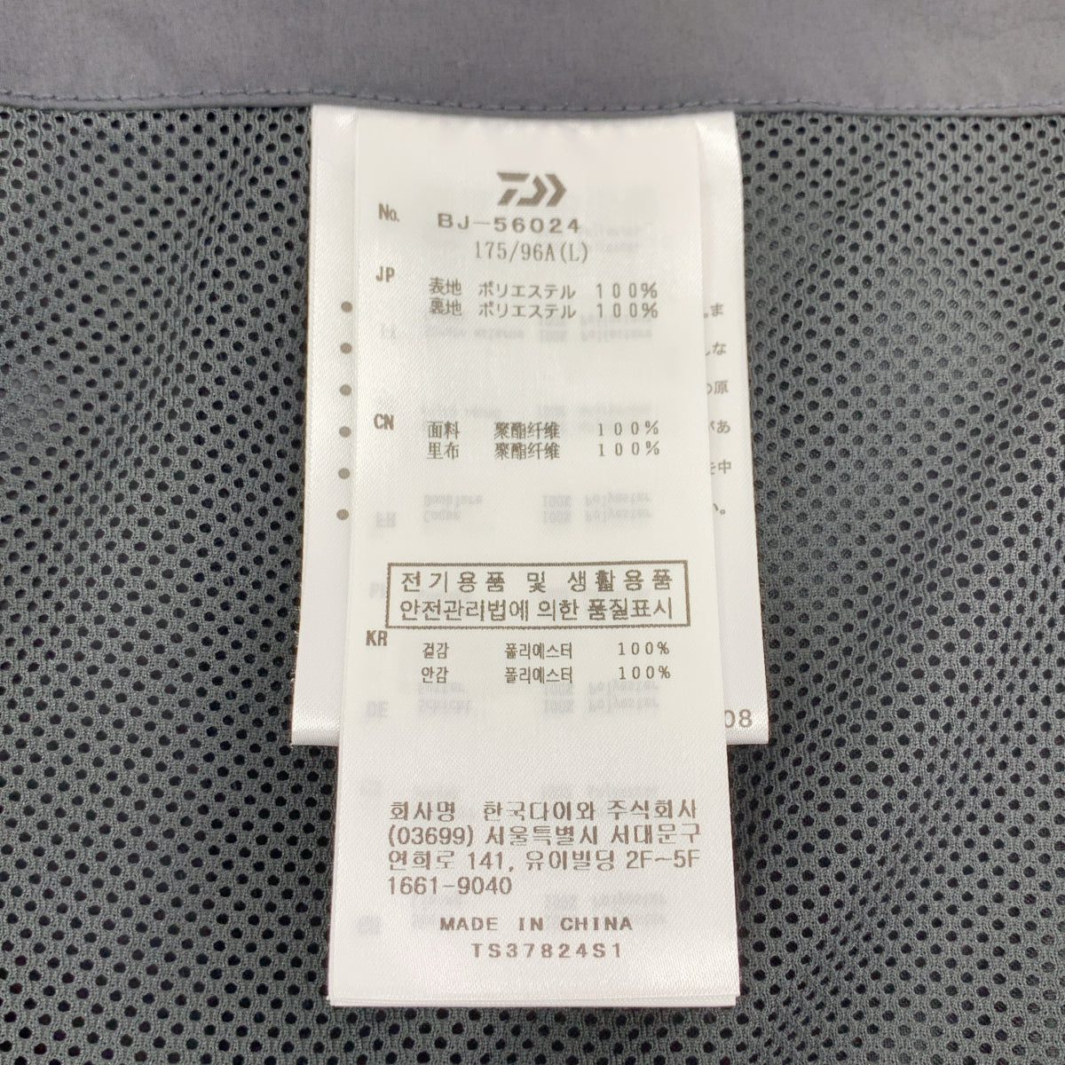 DAIWA PIER39 / 다이와 피어 서틴 나인 | TECH LOOSE 2B JACKET 테크 크루즈 재킷 | L | 남성