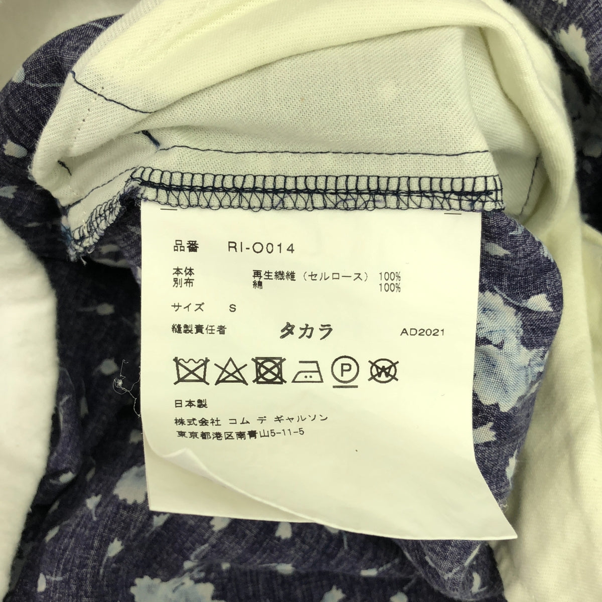 COMME des GARCONS COMME des GARCONS / Comme des | 2022春夏 |花卉印花混合材質無袖連身裙 | S |藍色/白色|女性的