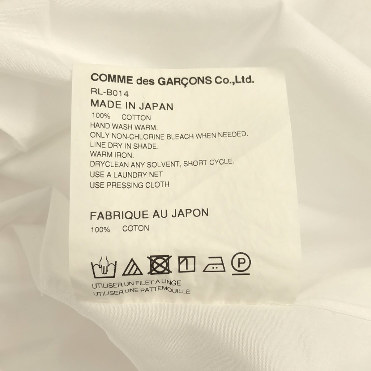 COMME des GARCONS COMME des GARCONS / 콤콤 | 2023AW | 라운드 칼라 코튼 택 블라우스 | S | 여성