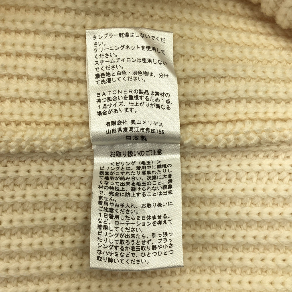 BATONER / バトナー | シグネイチャー リブニット | 1 | レディース