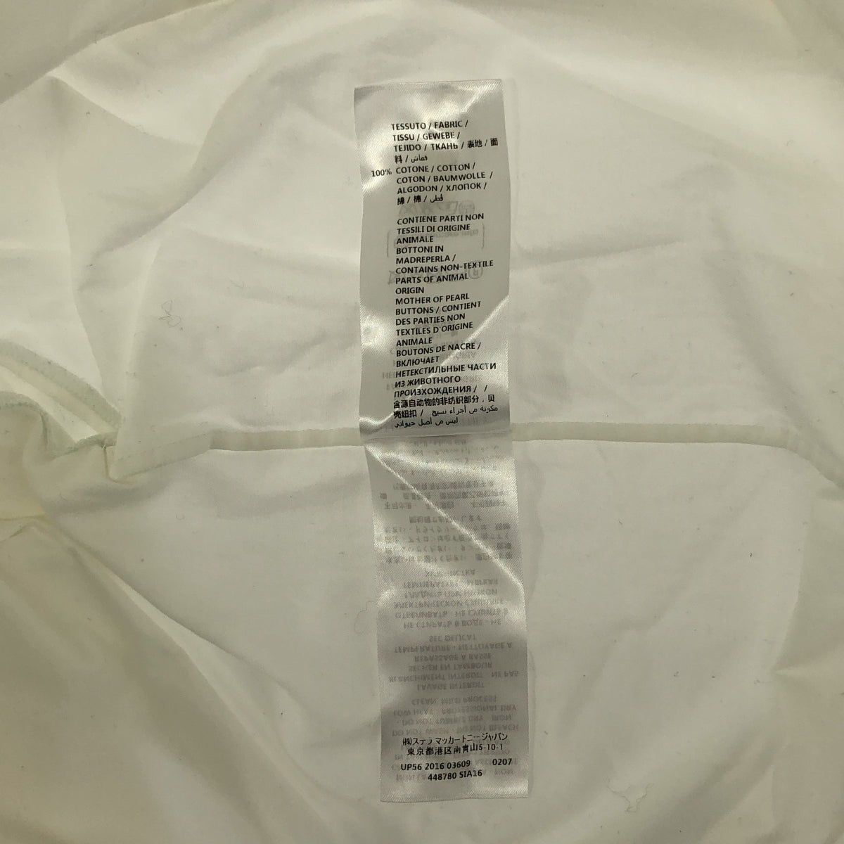 STELLA McCARTNEY | 棉質褶皺套頭衫 | 36碼 | 白色 | 女款