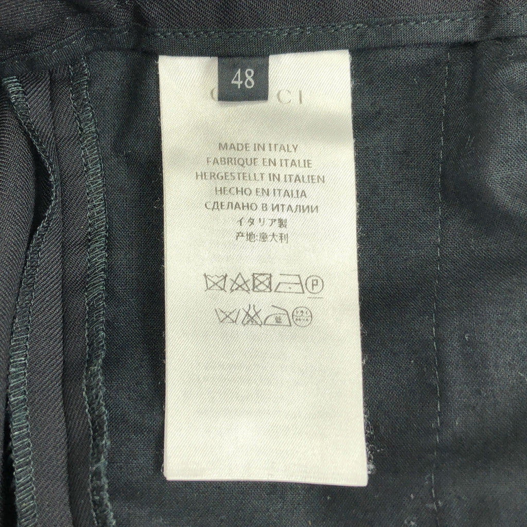 GUCCI | 羊毛與馬海毛混紡錐形休閒褲 | 48碼 | 男士