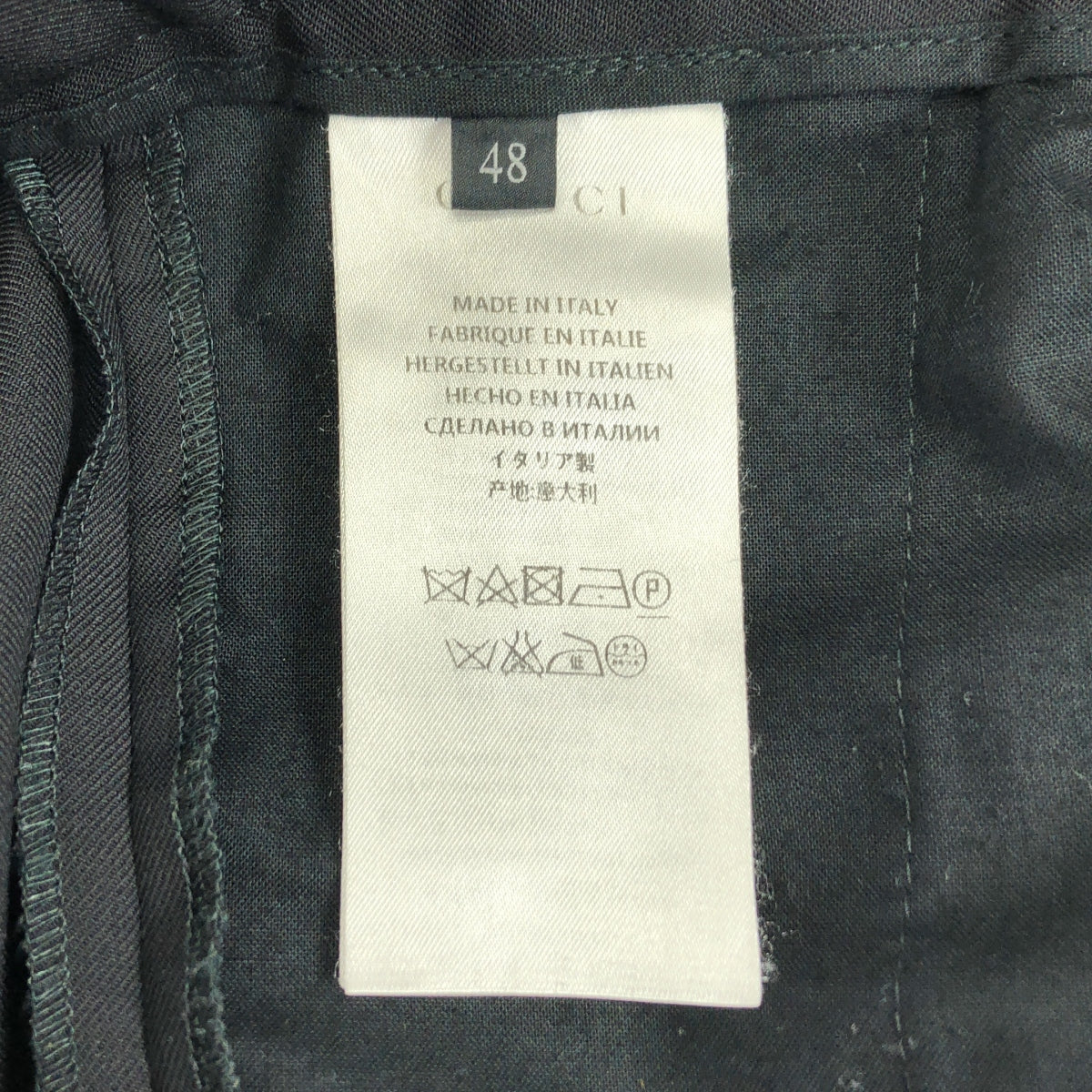 GUCCI | 羊毛與馬海毛混紡錐形休閒褲 | 48碼 | 男士