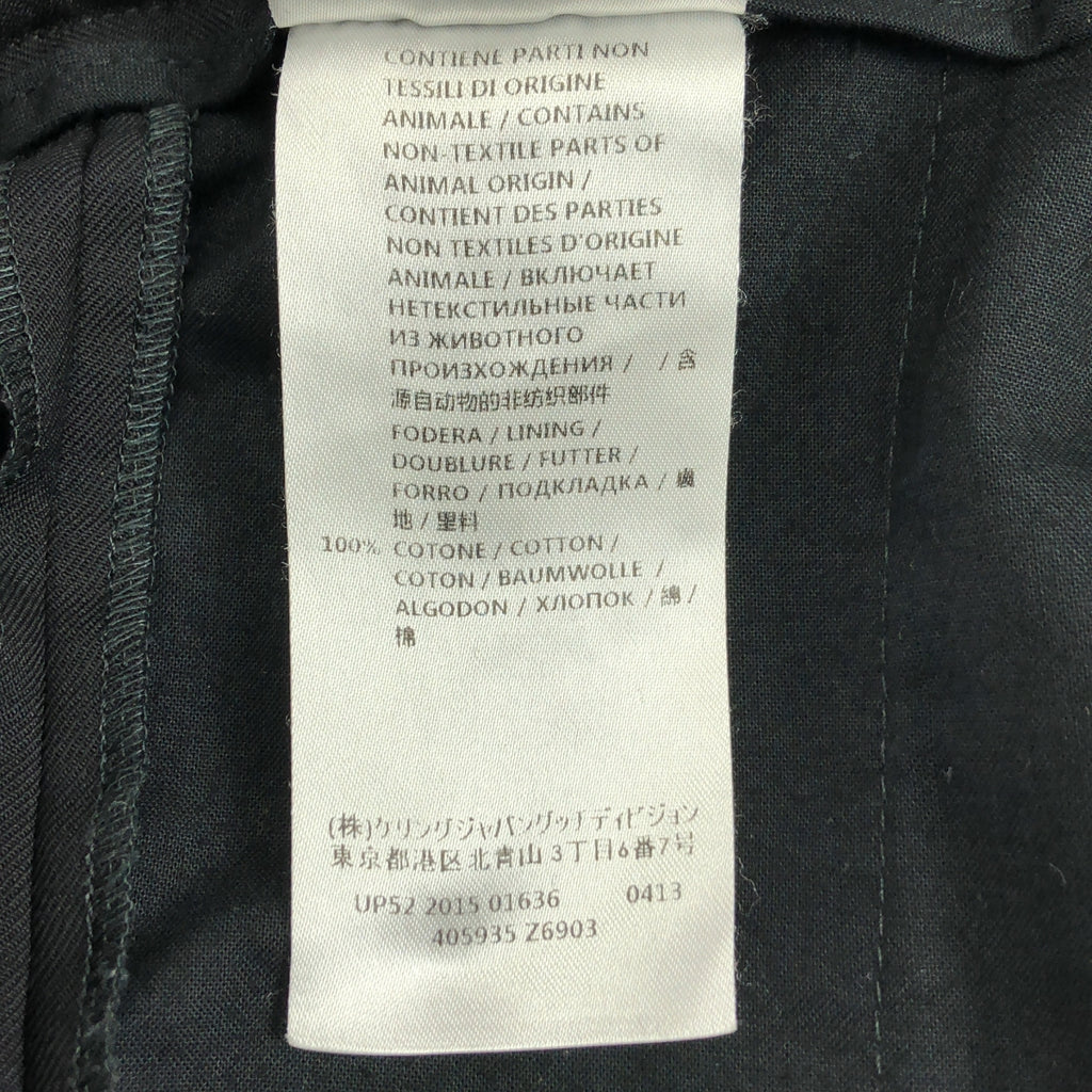 GUCCI | 羊毛與馬海毛混紡錐形休閒褲 | 48碼 | 男士