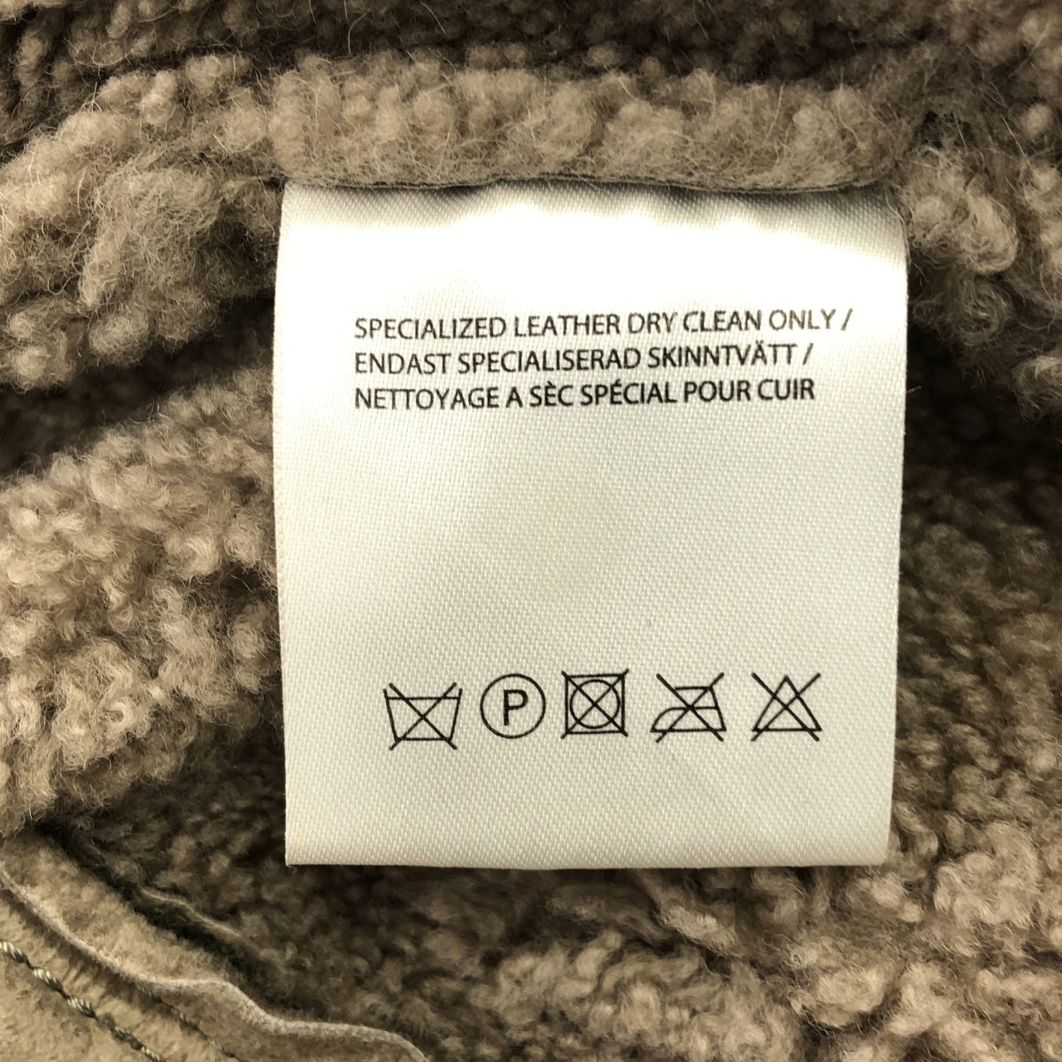 Acne / 여드름 | 무톤 가죽 라이더스 재킷 블루존 | 40 |