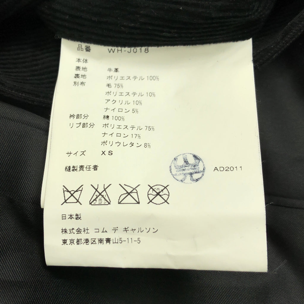 JUNYAWATANABE COMMEdesGARCONS MAN / ジュンヤワタナベマン | 2011AW | レザー コーデュロイ切替 エルボーパッチ コルビジェジャケット | XS | メンズ