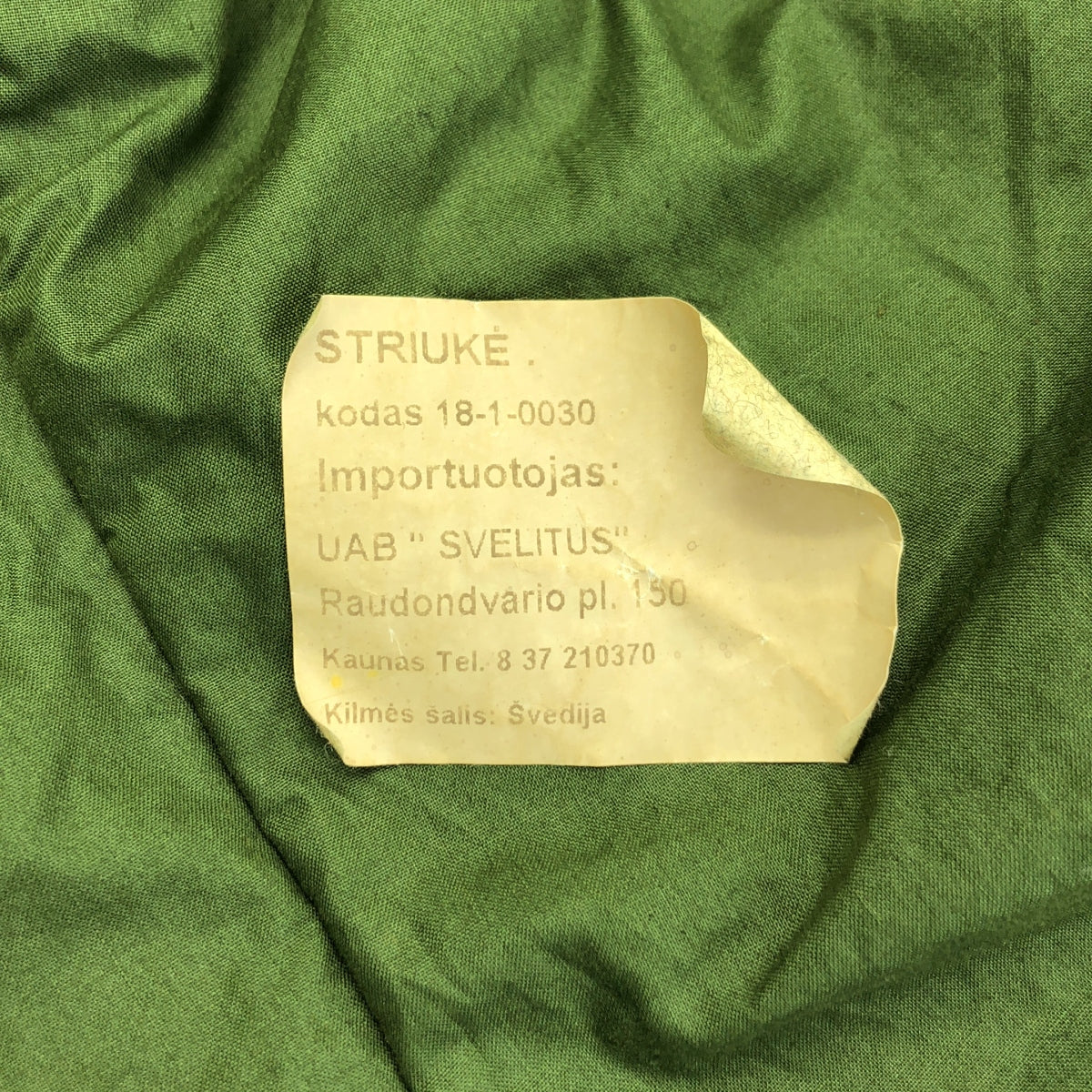 復古/復古服裝 | 瑞典陸軍內襯夾克 | C48 | 男款