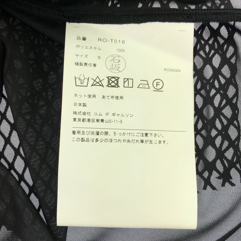 [品相良好] COMME des GARCONS COMME des GARCONS / Comme des | 2025 春夏 |網眼層層疊長袖上衣| SHOPBOP S |黑色|女性的