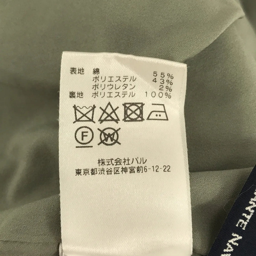 GALLARDAGALANTE / 갈랴다가란테 | 더블 크로스 타이트 스커트 | 1 | 그린 | 여성