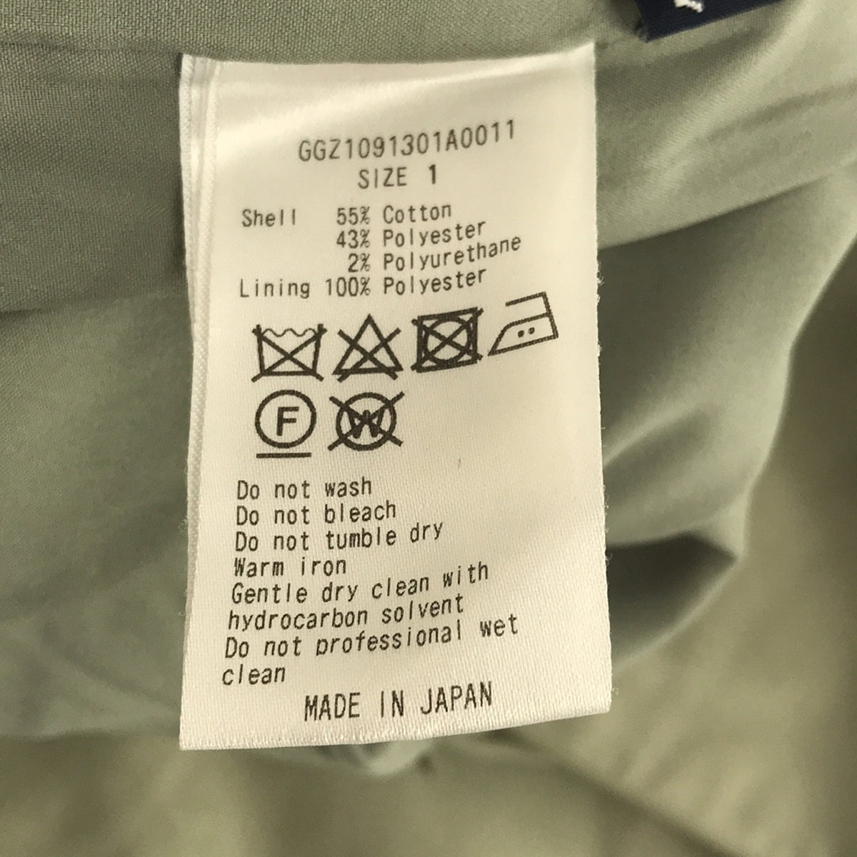 GALLARDAGALANTE / ガリャルダガランテ | ダブルクロスタイトスカート | 1 | グリーン | レディース