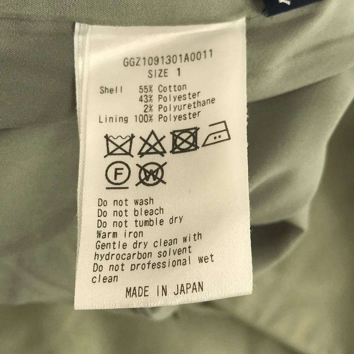 GALLARDAGALANTE / 갈랴다가란테 | 더블 크로스 타이트 스커트 | 1 | 그린 | 여성