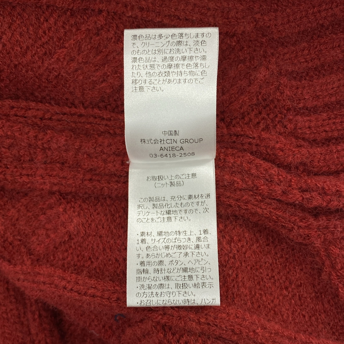 【美品】  Re:poris / レポリス | ウール オーバーシルエット ケーブル アラン ニット セーター | F | ボルドー | レディース