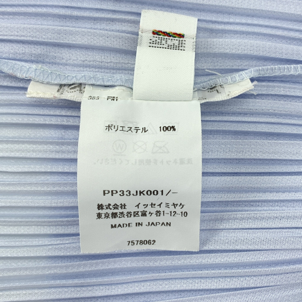 PLEATS PLEASE ISSEY MIYAKE / プリーツプリーズイッセイミヤケ | 伊勢丹限定 SURF COLORS プリーツ トップス |