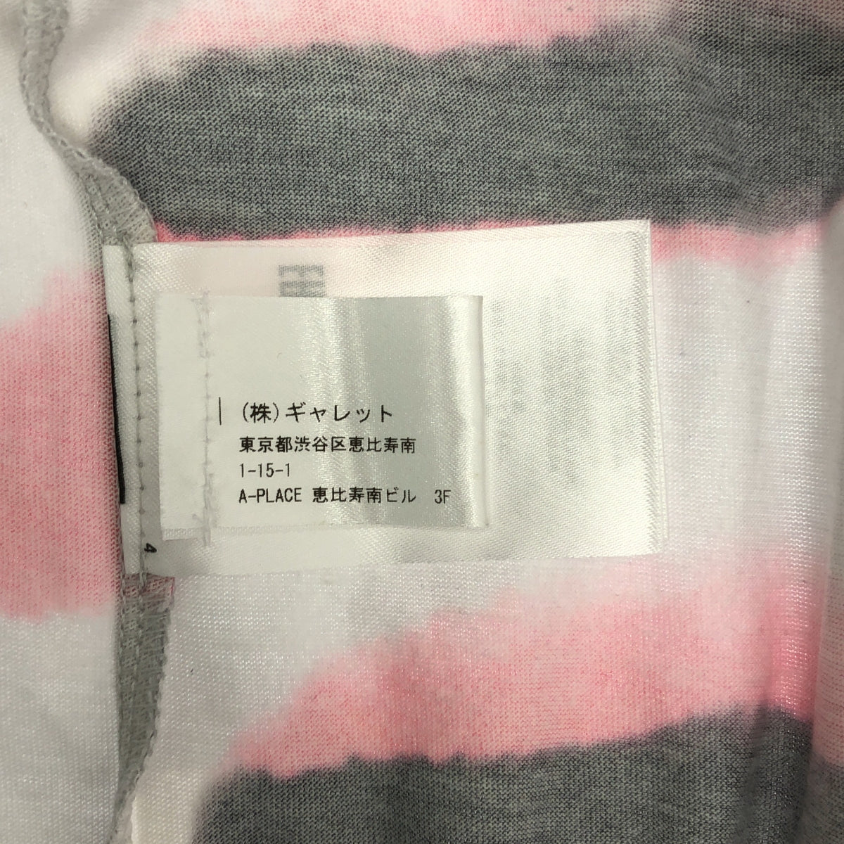 DRIES VAN NOTEN | Len Lye 棉質印花圓領上衣 | M 碼 | 淺藍/粉紅/黑色 | 男款