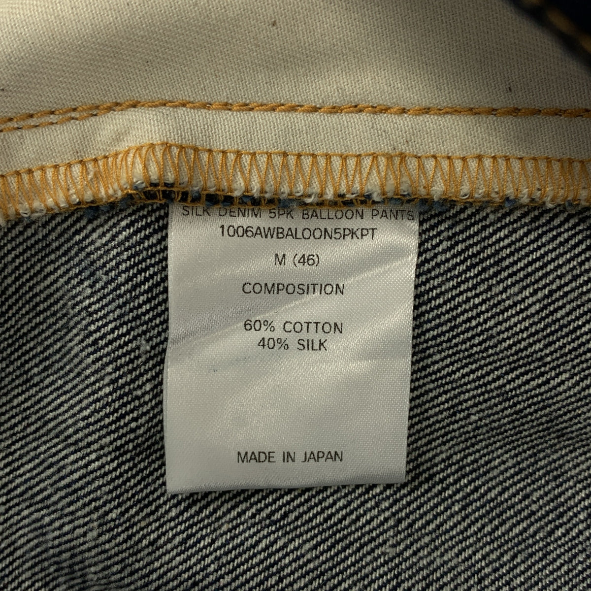 is-ness / 이즈니스 | SILK DENIM 5PK BALOON PANTS 벌룬 데님 팬츠 | M | 인디고 | 남성