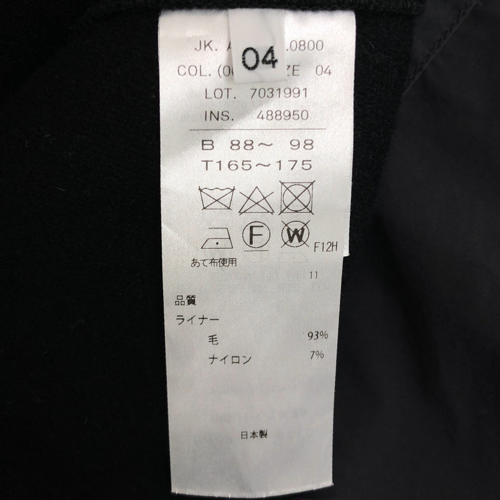 ATON / エイトン | air ventile short mods coat ライナー付き ショート モッズコート | 4 | メンズ