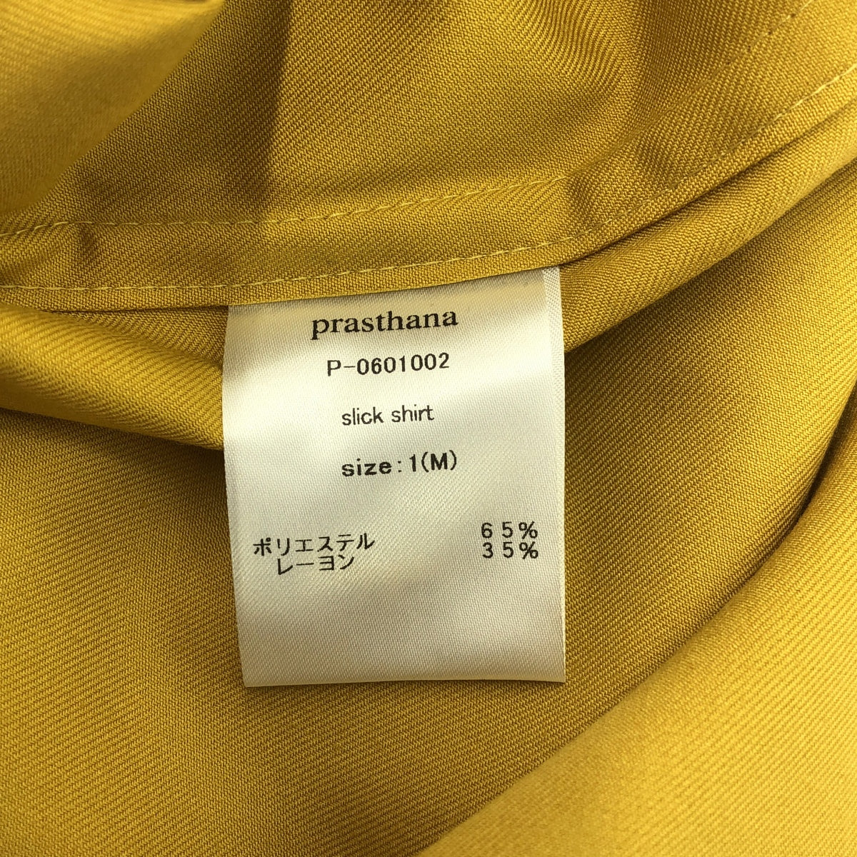 【신품】 prasthana / 프라스타나 | slick shirt 반팔 셔츠 | M | 겨자 | 남성