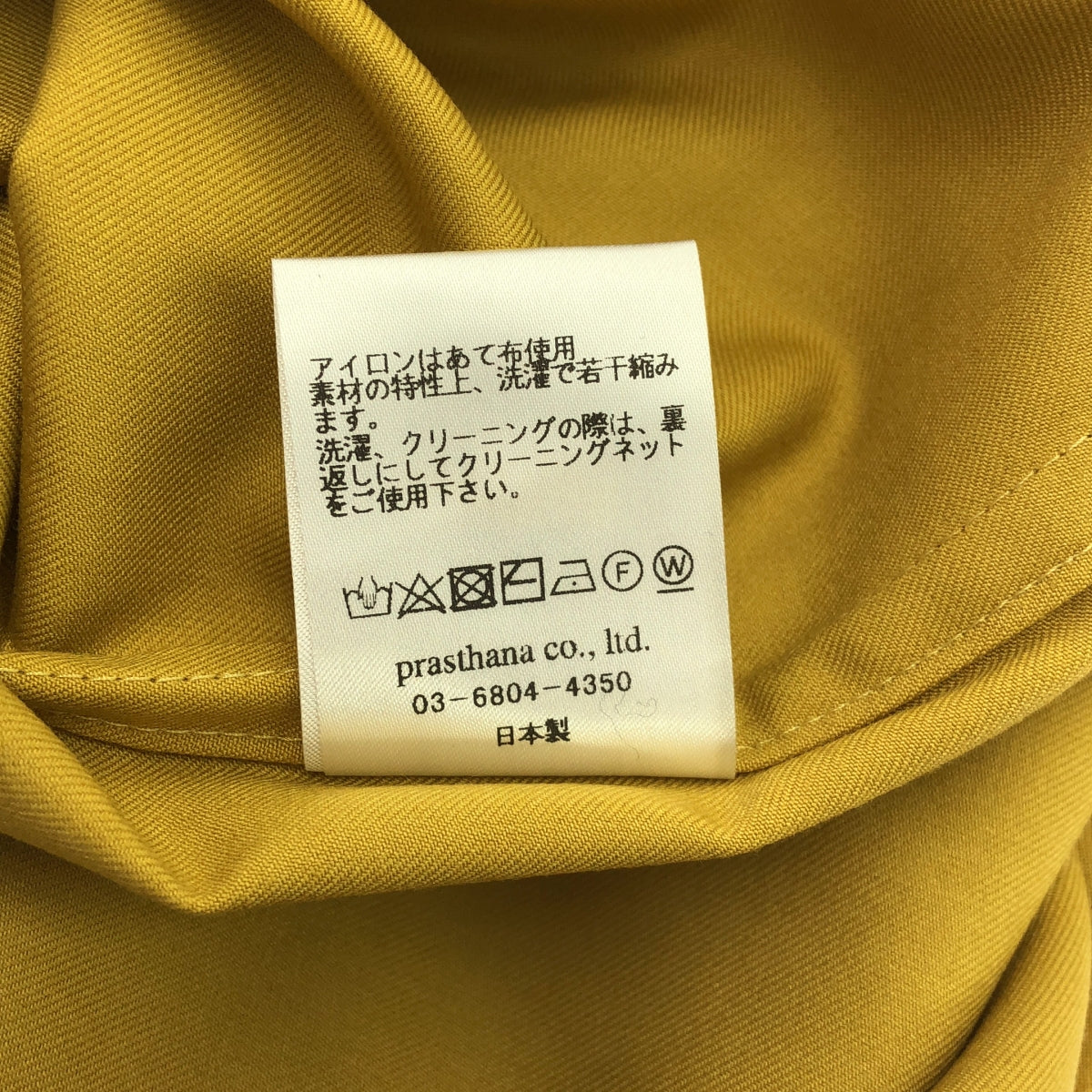 【신품】 prasthana / 프라스타나 | slick shirt 반팔 셔츠 | M | 겨자 | 남성