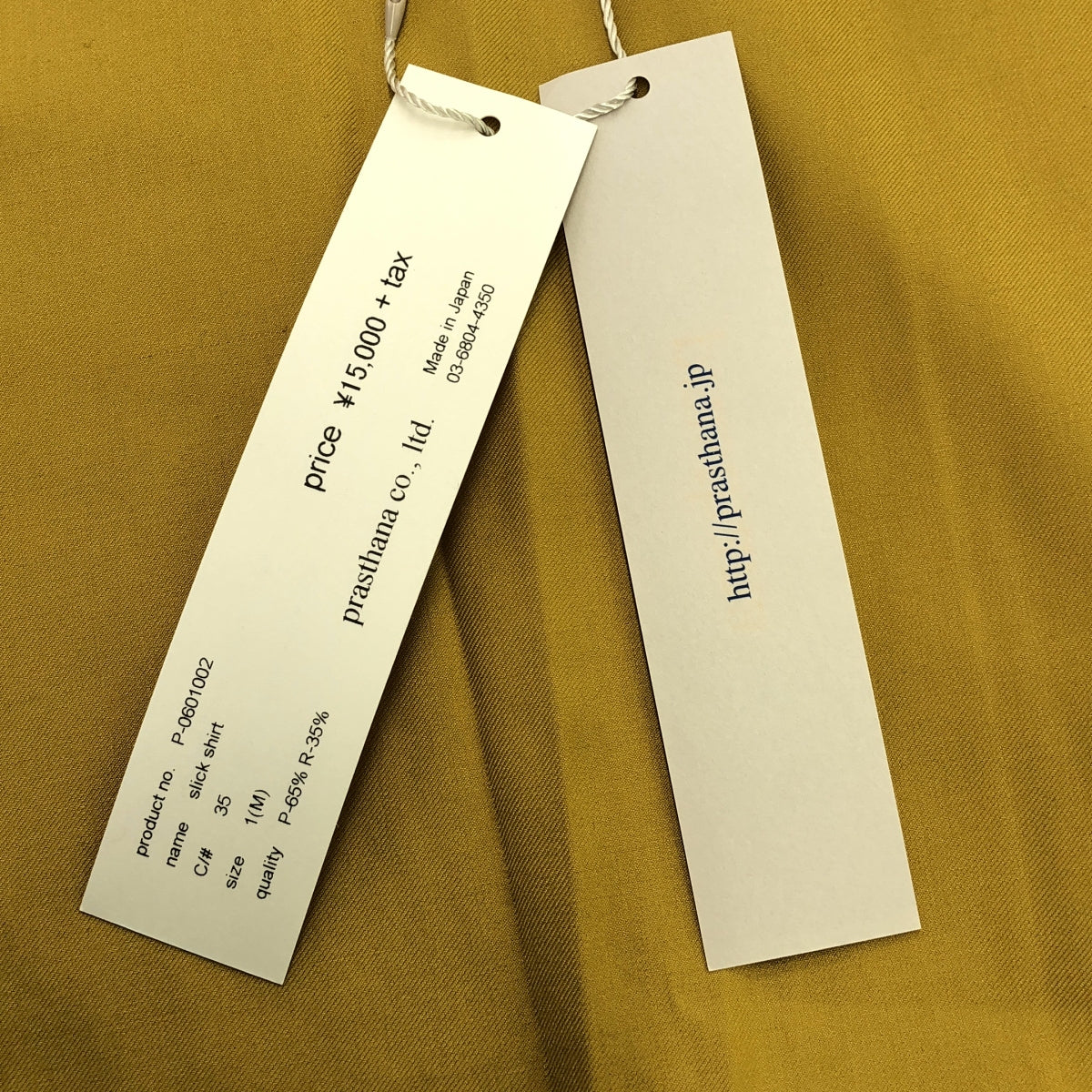 【신품】 prasthana / 프라스타나 | slick shirt 반팔 셔츠 | M | 겨자 | 남성