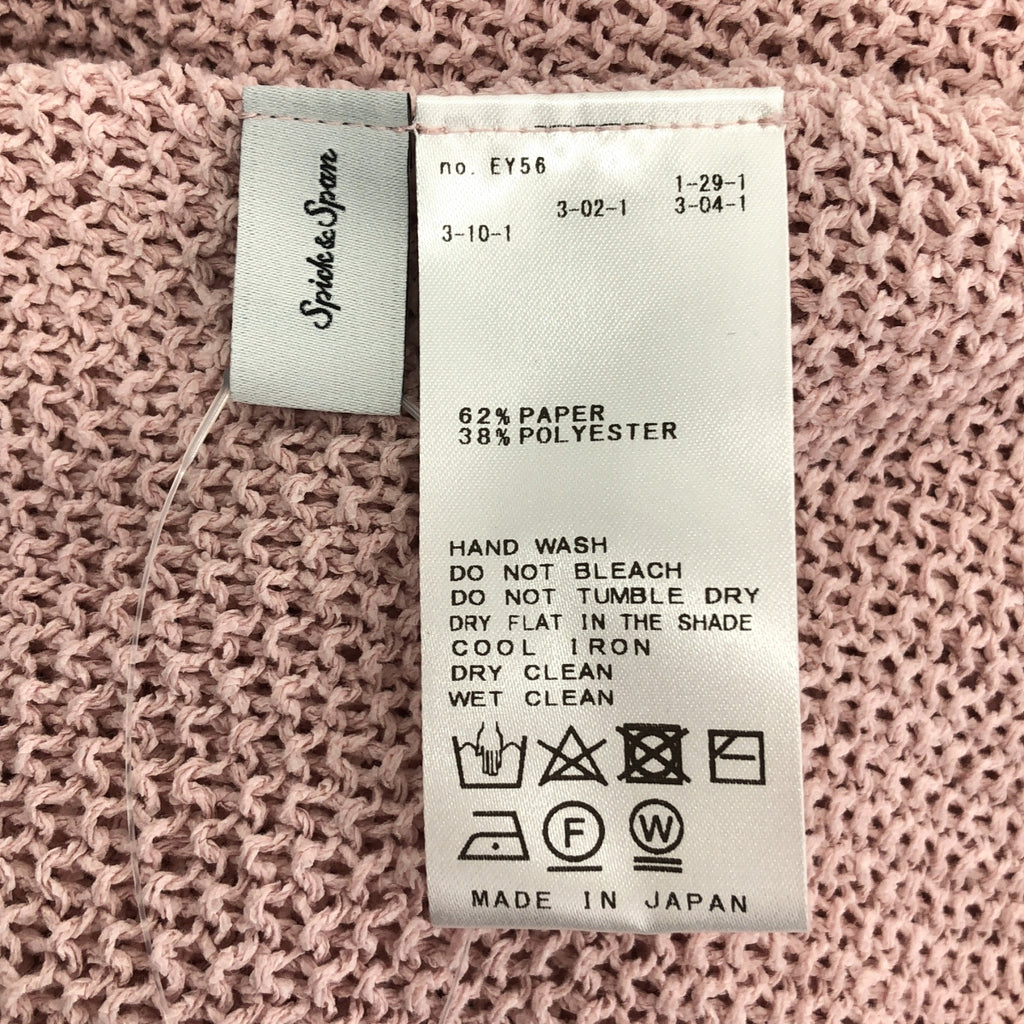 【新品】  Spick and Span / スピックアンドスパン | 2024SS | カノコ編み ペーパーヤーン 2WAY ルーズニット | F | ピンク | レディース