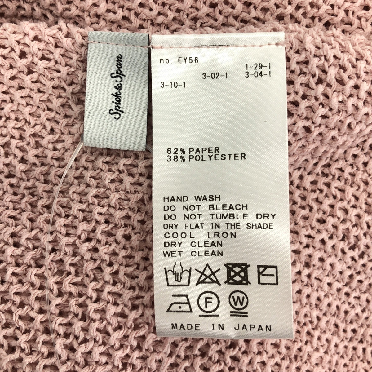 【新品】  Spick and Span / スピックアンドスパン | 2024SS | カノコ編み ペーパーヤーン 2WAY ルーズニット | F | ピンク | レディース